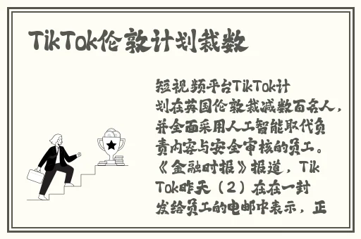 打扑牌不盖被子日本